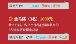 爆料视频赢丰厚现金,丰厚现金等你来赢！