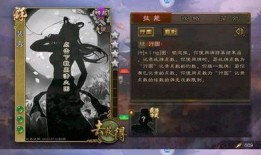 三国杀武将最新爆料,神秘武将登场，战局风云再起
