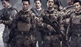 战狼行动电影在线观看