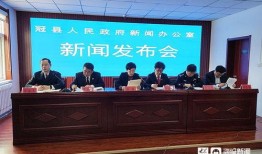 冠县最新爆料新闻,揭秘某重大事件背后真相