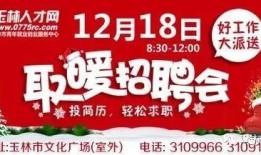 玉林今日爆料,揭秘当地热点事件背后的真相