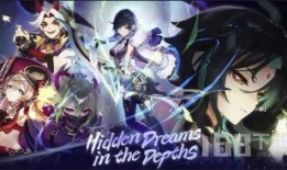 原神最新草神爆料视频,原神最新爆料视频揭秘神秘力量与奇幻冒险