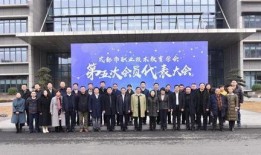 我要爆料成都航院新闻