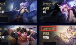 王者皮肤爆料最新中路,技能特效引期待